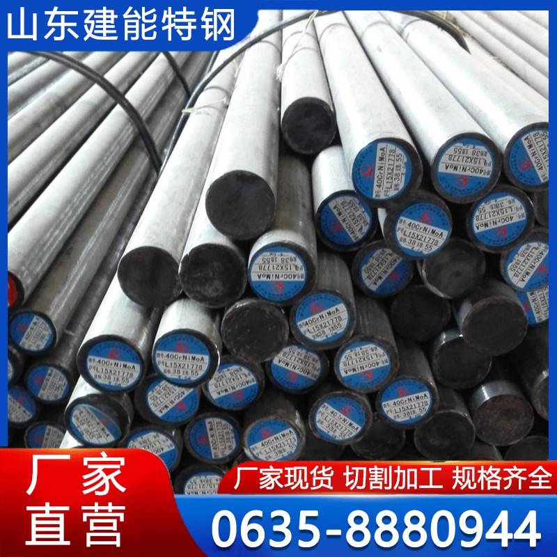 Q355B Q355D 27SiMn 合金圆钢 圆钢掏孔20#45号圆钢q345圆棒厂