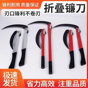 农用镰刀免磨钢折叠镰刀割草刀割稻谷草刀钓鱼农具大镰刀除草工具