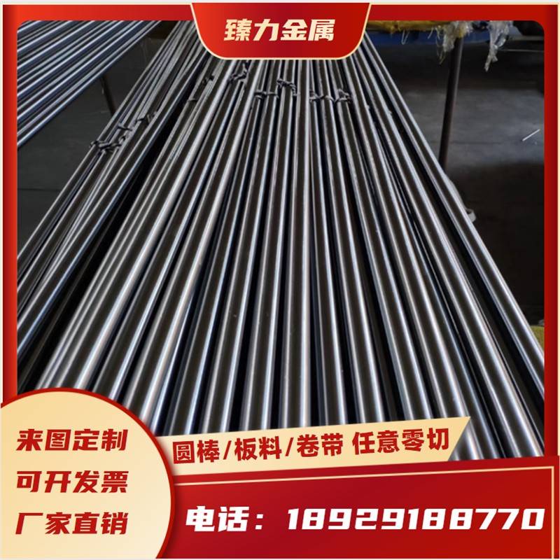 329J1不锈钢板材314圆钢SUS436L钢带1.4713黑皮圆棒S31803 S32205