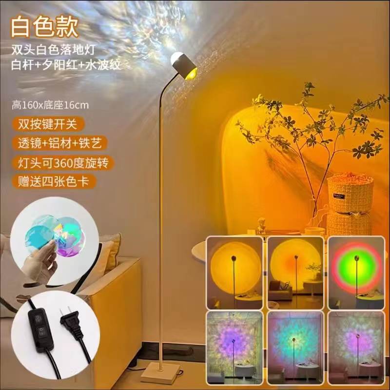 直播爆款落地双头劈叉气氛灯提升氛围感增强视觉客厅卧室简约现代