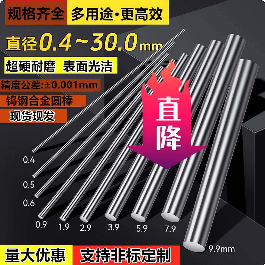 45号钢圆棒冷拉实心圆钢合金光轴光圆圆棒3 4 5 6 7 8 9 10 80