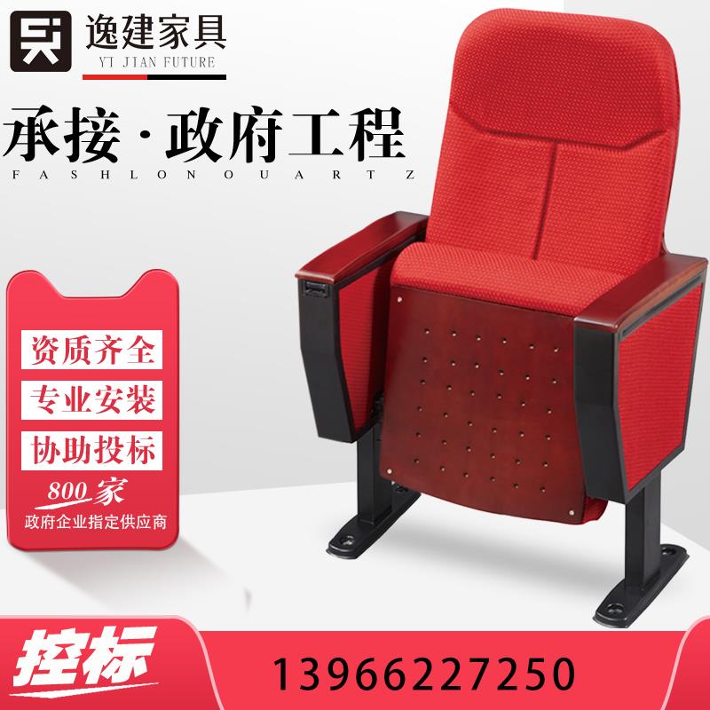 礼堂椅排椅报告厅座椅会议室椅子带写字板学校影院阶梯教室连排椅