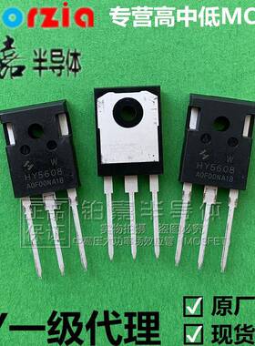 HY5608W 封装TO-247 80V360A 1.5mΩ场效应管 华羿微电 IRFP7718