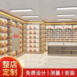 需定制定制烟酒店展示柜白酒红酒柜会所酒行烟酒柜烟酒玻璃柜台烤