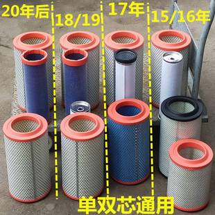 沃得收割机配件空气滤芯2036空滤锐龙升级跨区2037双芯尊享滤芯器