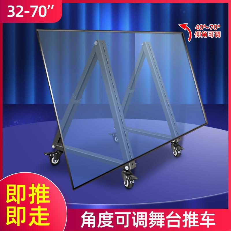 电视机通用落地移动升降舞台推车演讲提词器矮款架子360度旋转