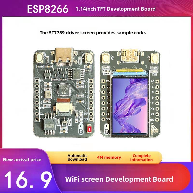 ESP32C3 ESP8266 屏幕开发板1.14寸ST7789驱动 带CH340 蓝牙wifi