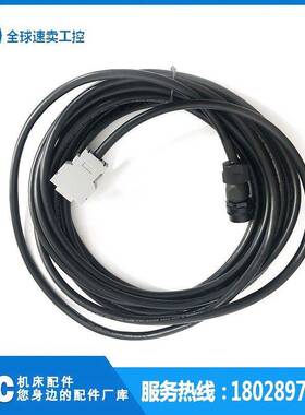 A660-2005-T505 T506 A860-2020-T301发那科编码器线材清仓特价