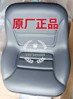 久保田高速插秧机配件SPV方头NSPU老款原厂正品座椅座子