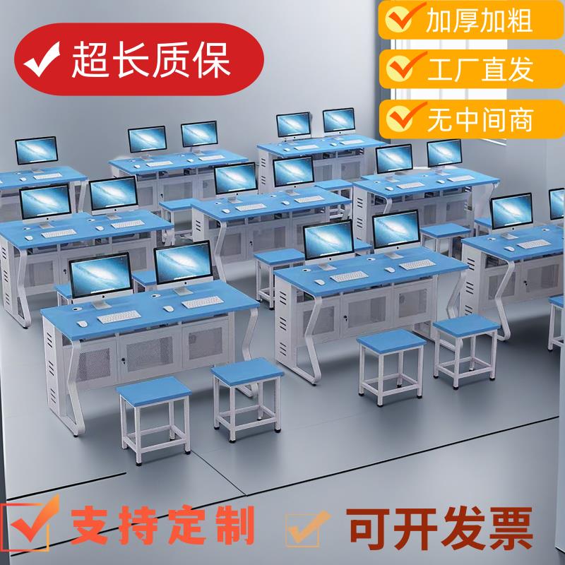 学校学生电教室编程培训多媒体微机室机房实训室单双人三电脑桌椅