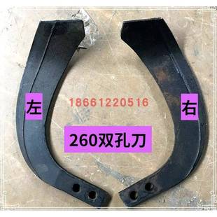 常州东风型手扶配件草莓开沟起垄机开沟刀双孔