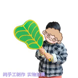 戏剧演出西游记 芭蕉扇 铁扇公主 西游记汉钟离 cos 道具芭蕉扇子