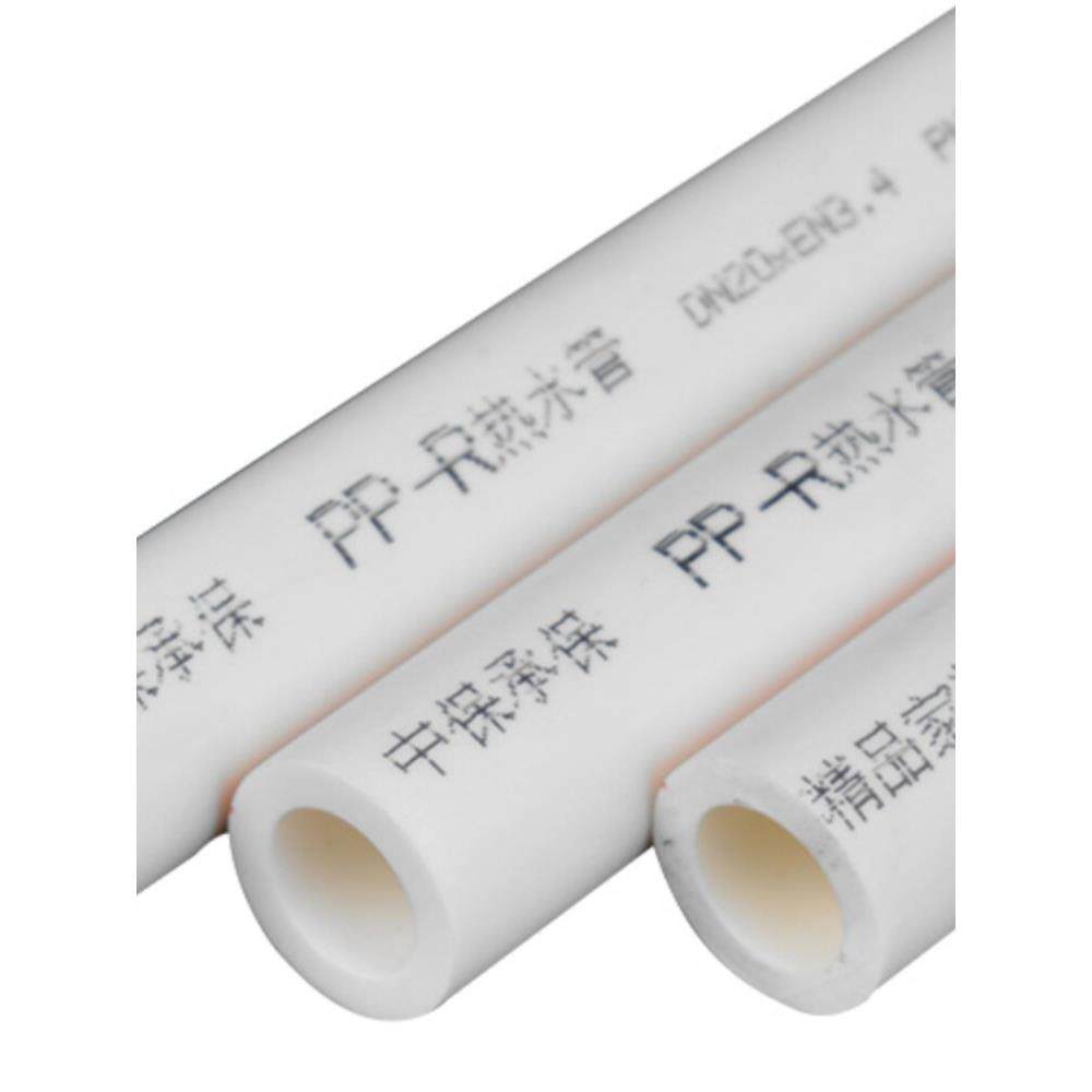 PPR冷热给水管7590110160热水管ppr水管家装暖气自来水管接头配件