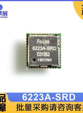 瑞昱RTL8723DS欧智通FN-LINK6223A-SRD WIFI蓝牙模块模组