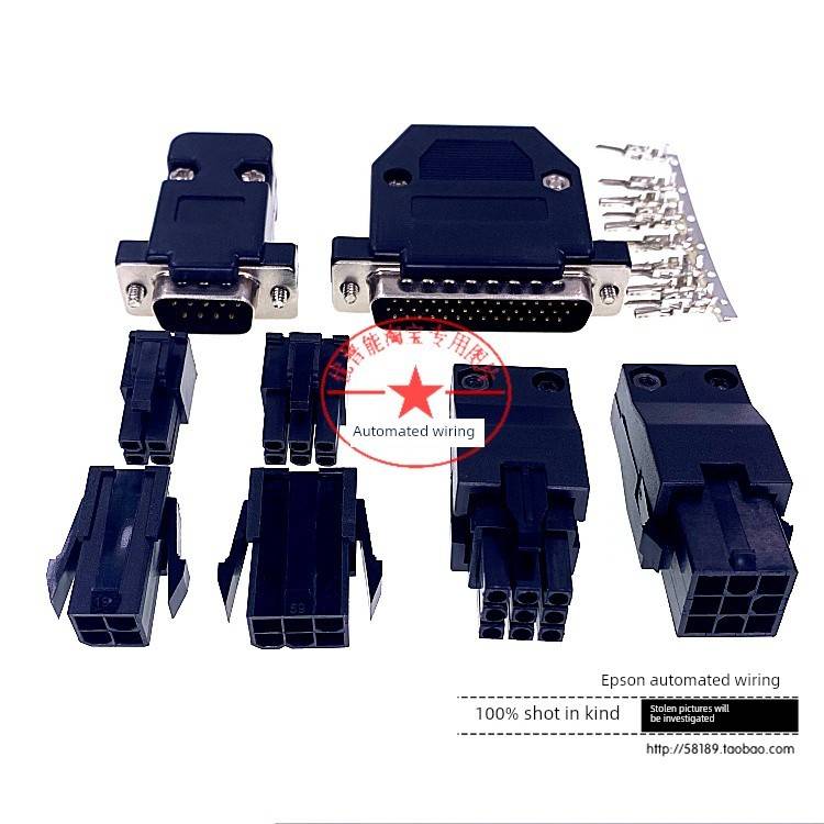 汇川台达伺服驱动器CN1插头 DB44 CN2 DB9针 CN1控制端子44针接头