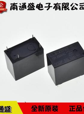 Y32F-SS-105 112 124 DM HM 可替三友SJ-S-105DMH/宏发HF32FV-G