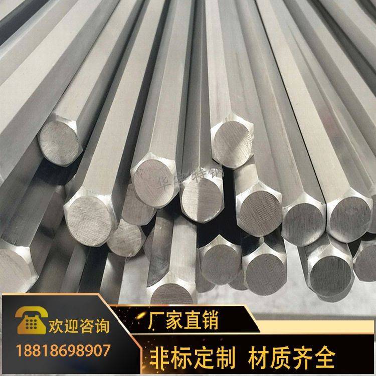 316L 310S 304 420 430不锈钢六角棒/不锈钢方棒/不锈钢方条/方块