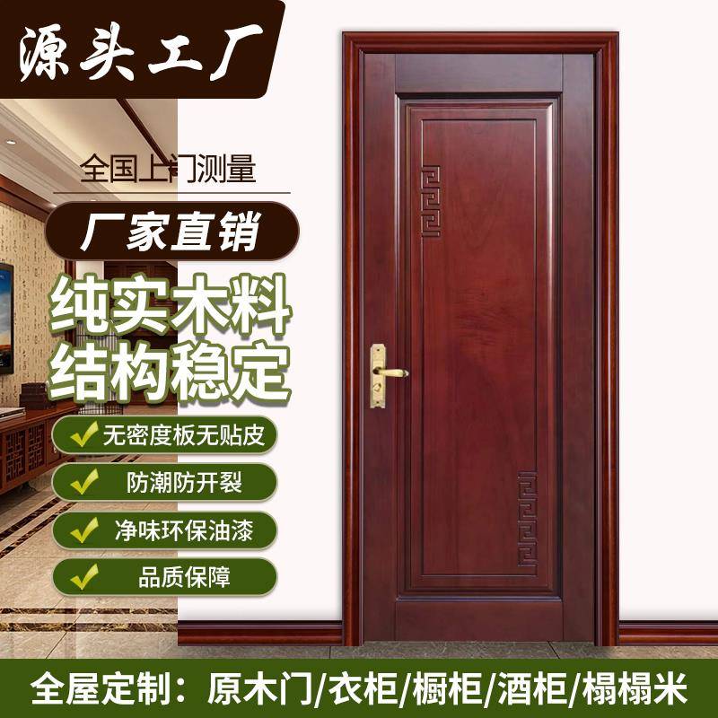 实木门卧室门橡木烤漆门房间门全实木门别墅套装门室内门新中式