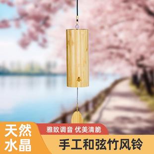 日式和弦竹风铃户外庭园露营阳台装饰大号铃铛挂件门饰礼物手工作