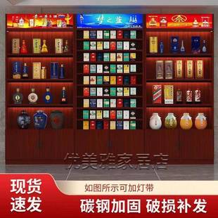 需定制商用展示柜烟柜酒柜茶叶货架白酒烟酒多层超市新款陈列柜带