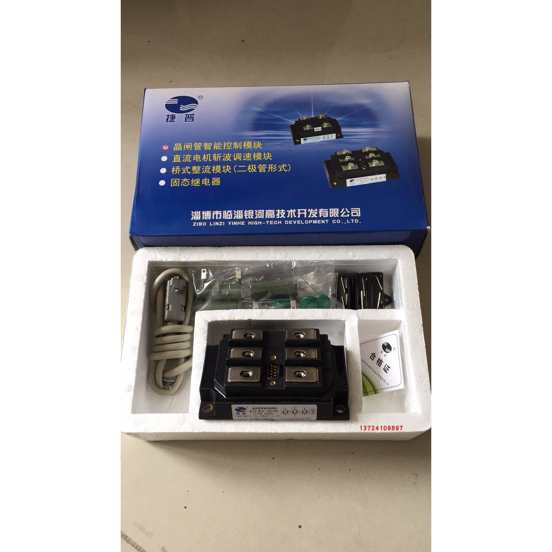 MJYS-QKJL-150晶闸管智能控制模块MJYS3-QKJL-150三相模块捷普