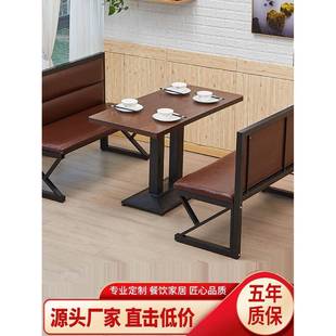 需定制奶茶店桌椅咖啡西餐厅甜品火锅店卡座沙发酒吧长桌椅组合厂