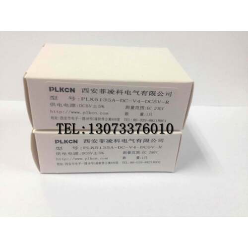 西安菲凌科电压表PLK5135A-DC-V4-DC5V-R供电DC5V测量DC200V