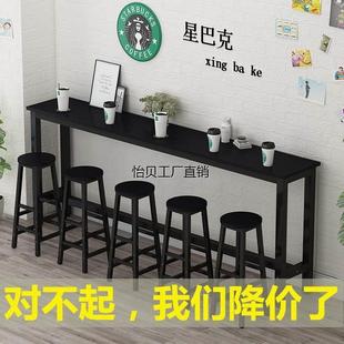 需定制靠墙吧台桌家用阳台靠窗长条桌长桌子餐桌高脚酒吧桌椅组合