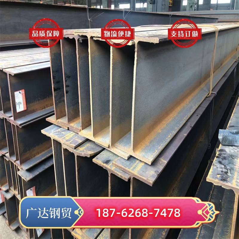 Q235 Q355 H型钢 零切 125*125 150*75 150*150 200*200 300*300