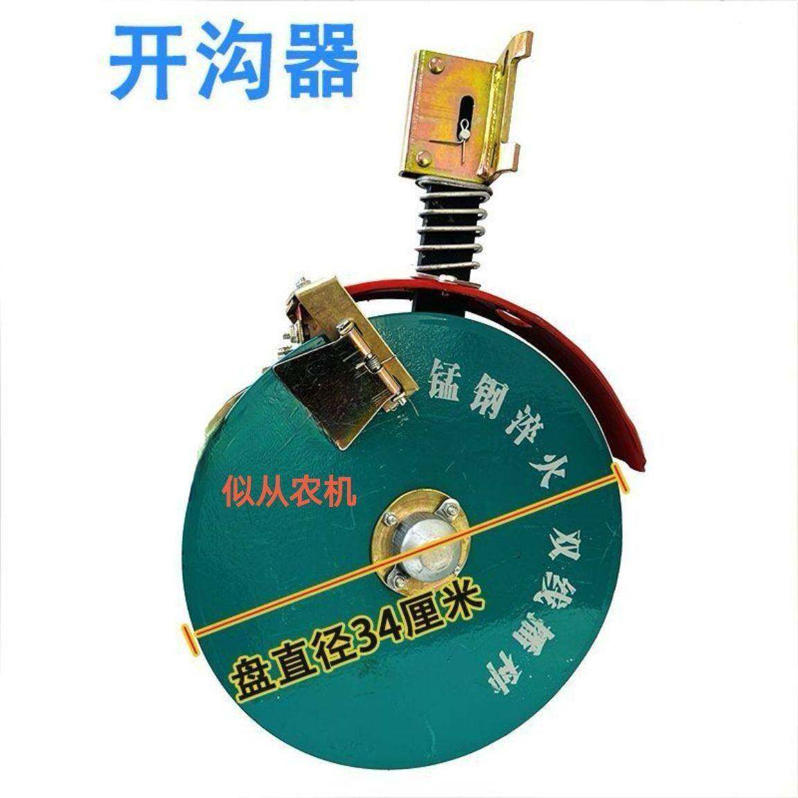 小麦播种机圆盘开沟器总成直径34厘米65锰钢材质播种机配件大全