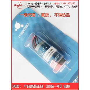 氧气传感器KE-25F3氧电池KE-25费加罗OXY12cems配件A111000001