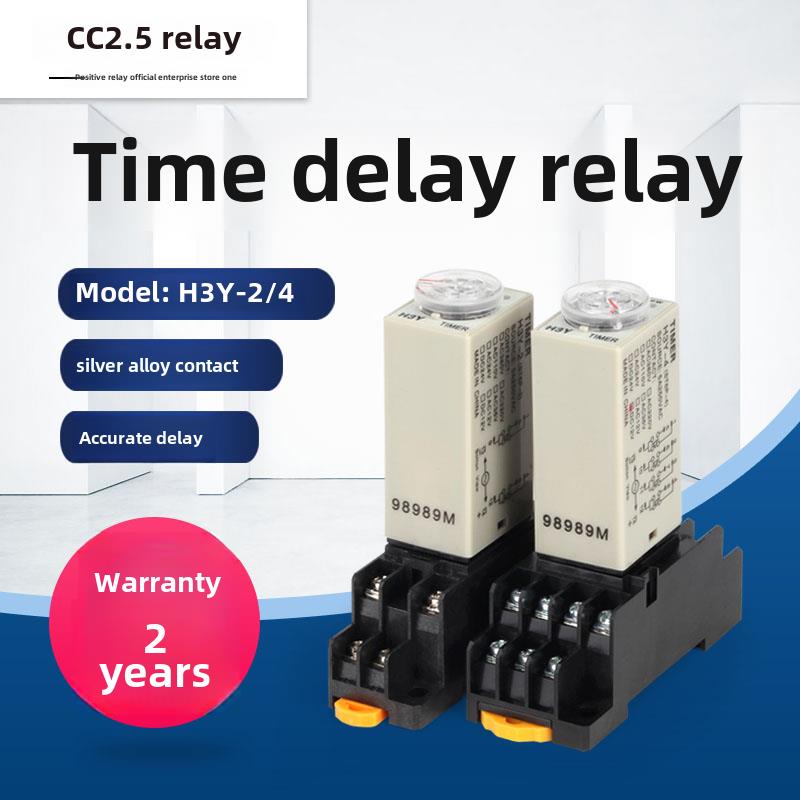 时间继电器H3Y-2/4上电延迟Ac220V银触点小时间继电器Dc24V 12V