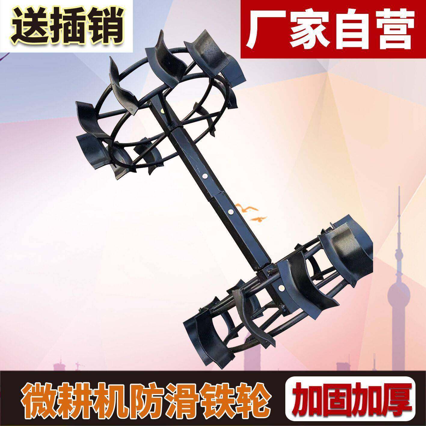 防滑铁轮子行走开沟犁地轮子两驱四驱微耕机农业农具大全水田旱地,农机/农具/农膜,农机配件,淘宝优惠券,粉丝福利购,淘宝优惠卷