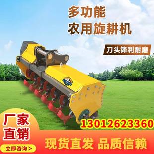 挖掘机液压旋耕机农用机械耕田翻地松土机水田旱地犁地机厂家直销