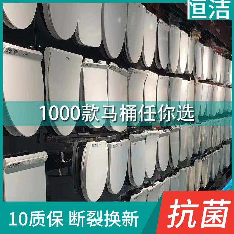 家用通用加厚大U型V型马桶盖板HEGII脲醛老式缓降厕所坐便圈