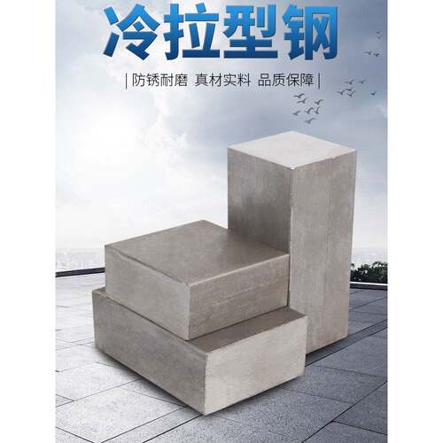 冷拉扁钢方钢A3光亮六角光元扁铁冷轧平键Q235 钢45号钢 零切