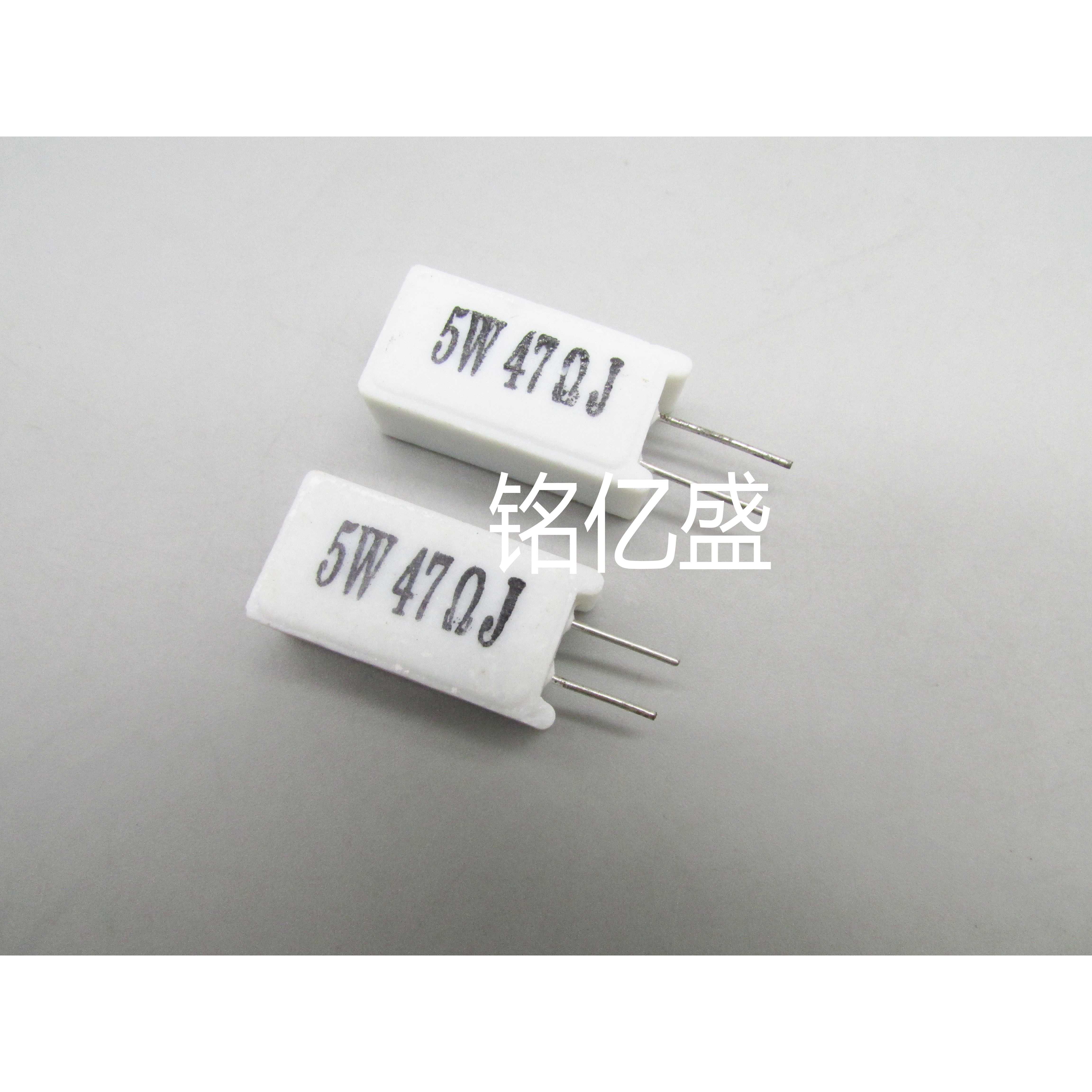 原装全新 5W47RJ 5W 47R 47欧 5% 立式陶瓷水泥电阻 瓷壳线绕电阻