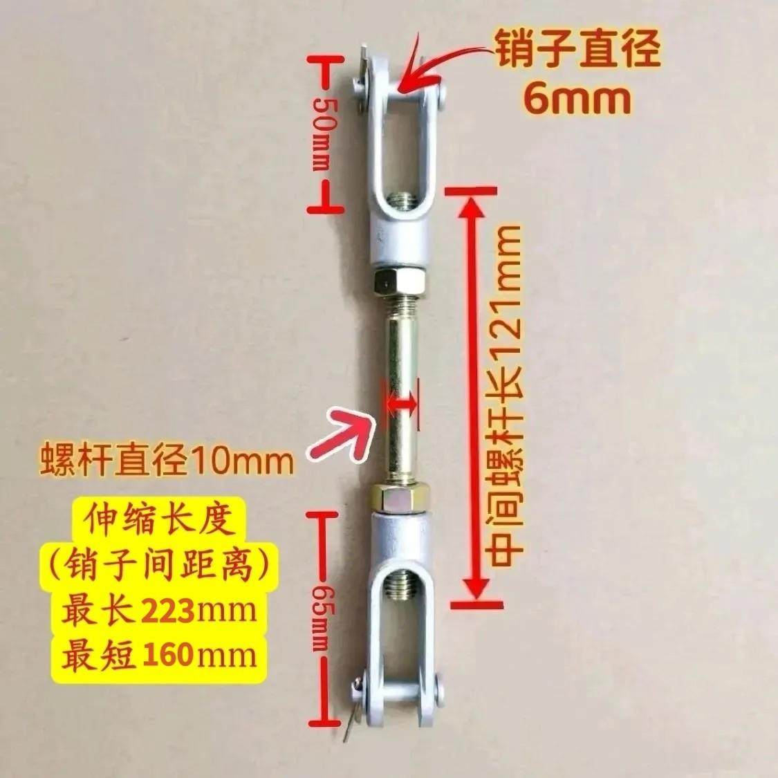 东方红拖拉机原厂农机配件1204 1304离合器拉杆,农机/农具/农膜,农机配件,淘宝优惠券,粉丝福利购,淘宝优惠卷