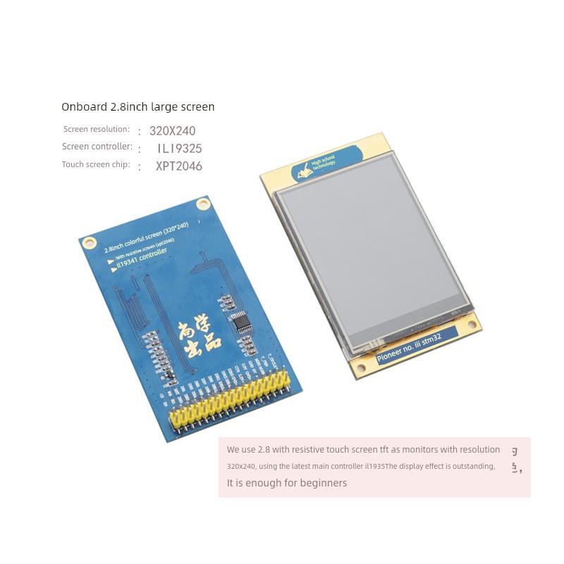 STM32F103VCT6/VET6核心板小系统板STM32 ARM开发板Cortex-m3