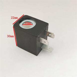 高度30 孔径10mm AC220VDC24V 常闭电磁阀控制阀线圈 电磁阀线圈