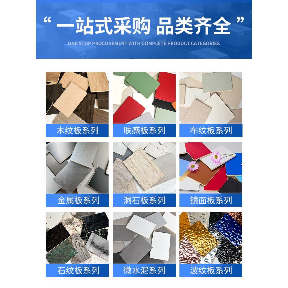 碳晶板室内装修护墙板无缝木饰面墙板墙面装饰板竹木纤维集成墙板