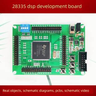 TMS320F28335开发板 DSP小系统板 F28335工控板