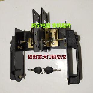 雷沃欧豹拖拉机门锁总成门把锁芯雷沃拖拉机门配件
