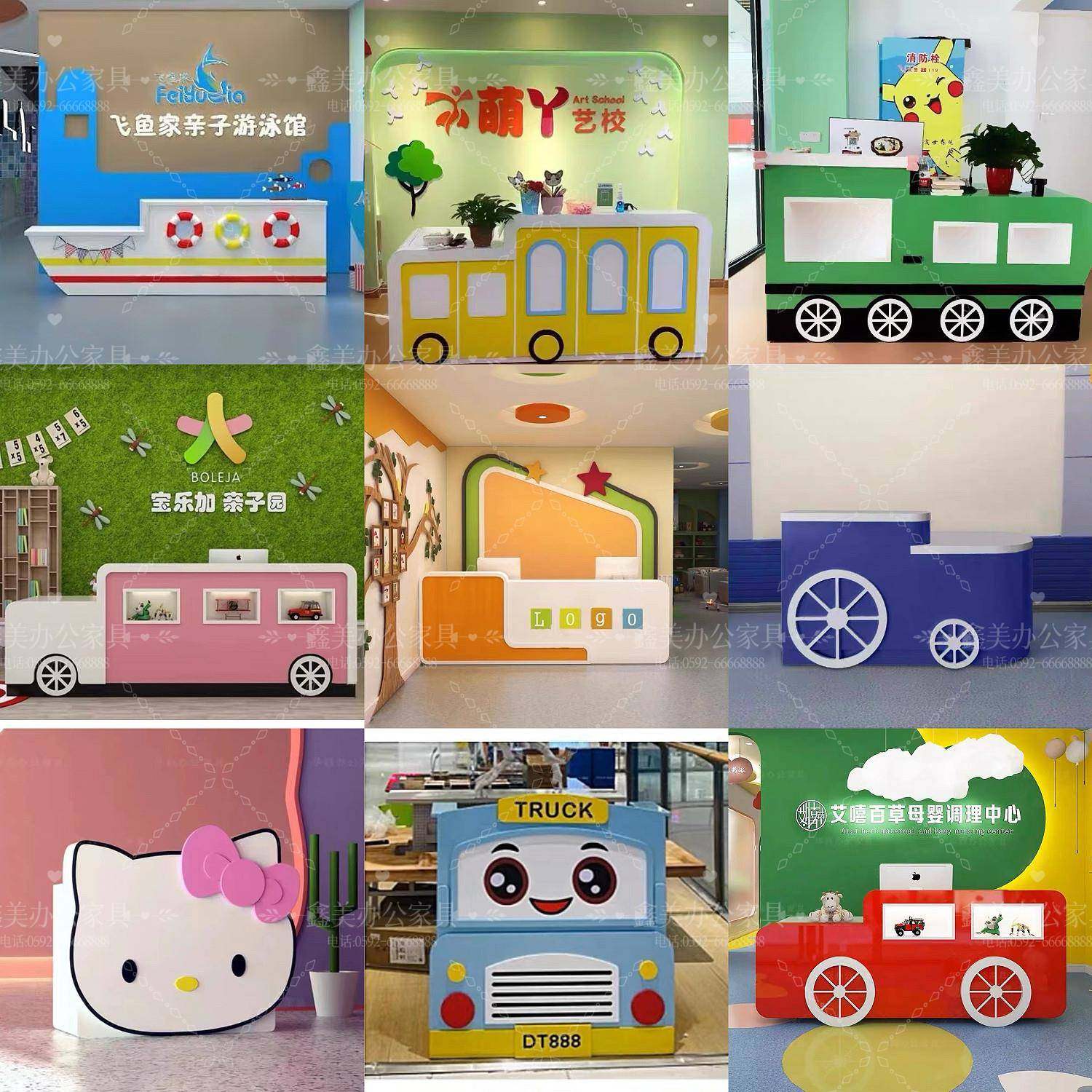 需定制早教中心前台接待台幼儿园培训机构吧台艺术中心母婴店烤漆