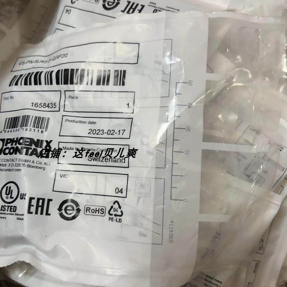 1658435促销菲尼克斯现货原装正品RJ45连接器VS-PN-RJ45-5-Q/IP20