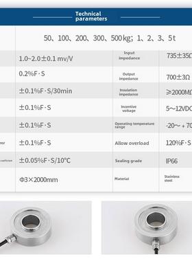 中湾金诺Jhbm-4环通孔称重力试验机螺栓检测中孔压力传感器
