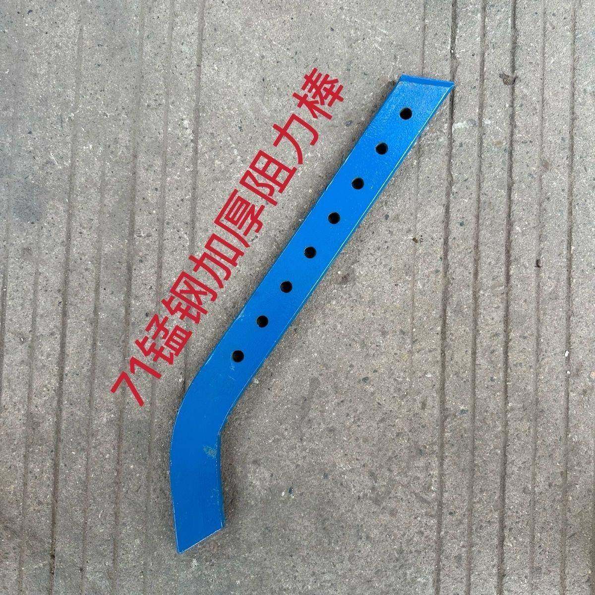 微耕机配件加厚通用刹车微耕机尾拖连接犁耙机架老人耕地机阻力棒,农机/农具/农膜,农机配件,淘宝优惠券,粉丝福利购,淘宝优惠卷