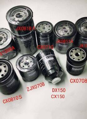 东方红拖拉机配件柴油滤芯机油滤芯JX0818/CX0708/JX0811A/CX0710