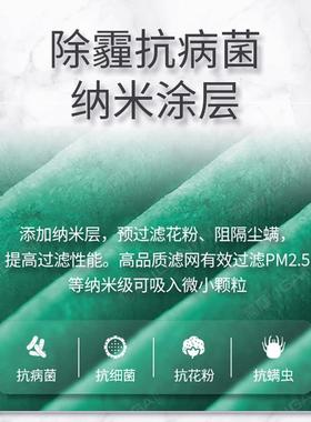 简庭适配LEXY莱克空气净化器滤网KJ703/705/706滤芯301/302/303