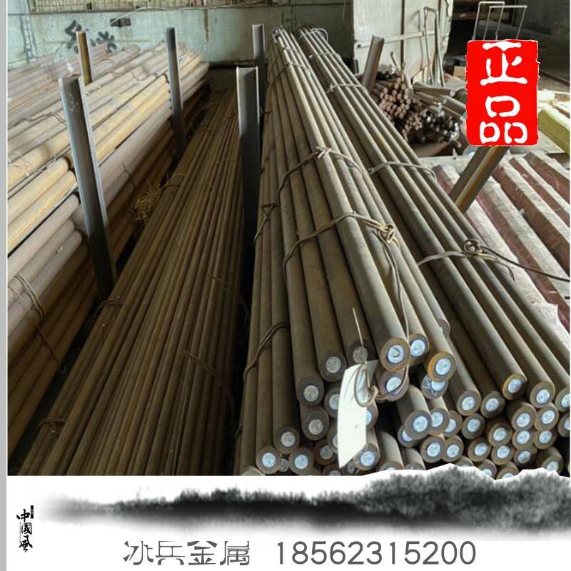 Nitronic50不锈钢圆棒 XM-19固溶光圆钢规格齐全S20910锻件